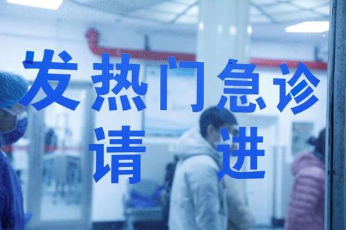 湖北随州等十地暂停销售发烧咳嗽药