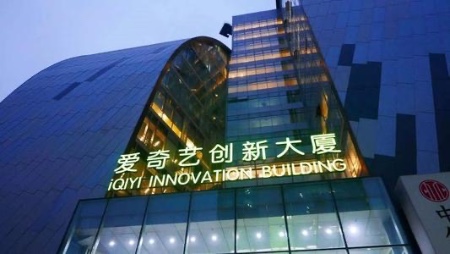 爱奇艺回应系统崩溃：已启动紧急排查，正全力解决播放异常问题