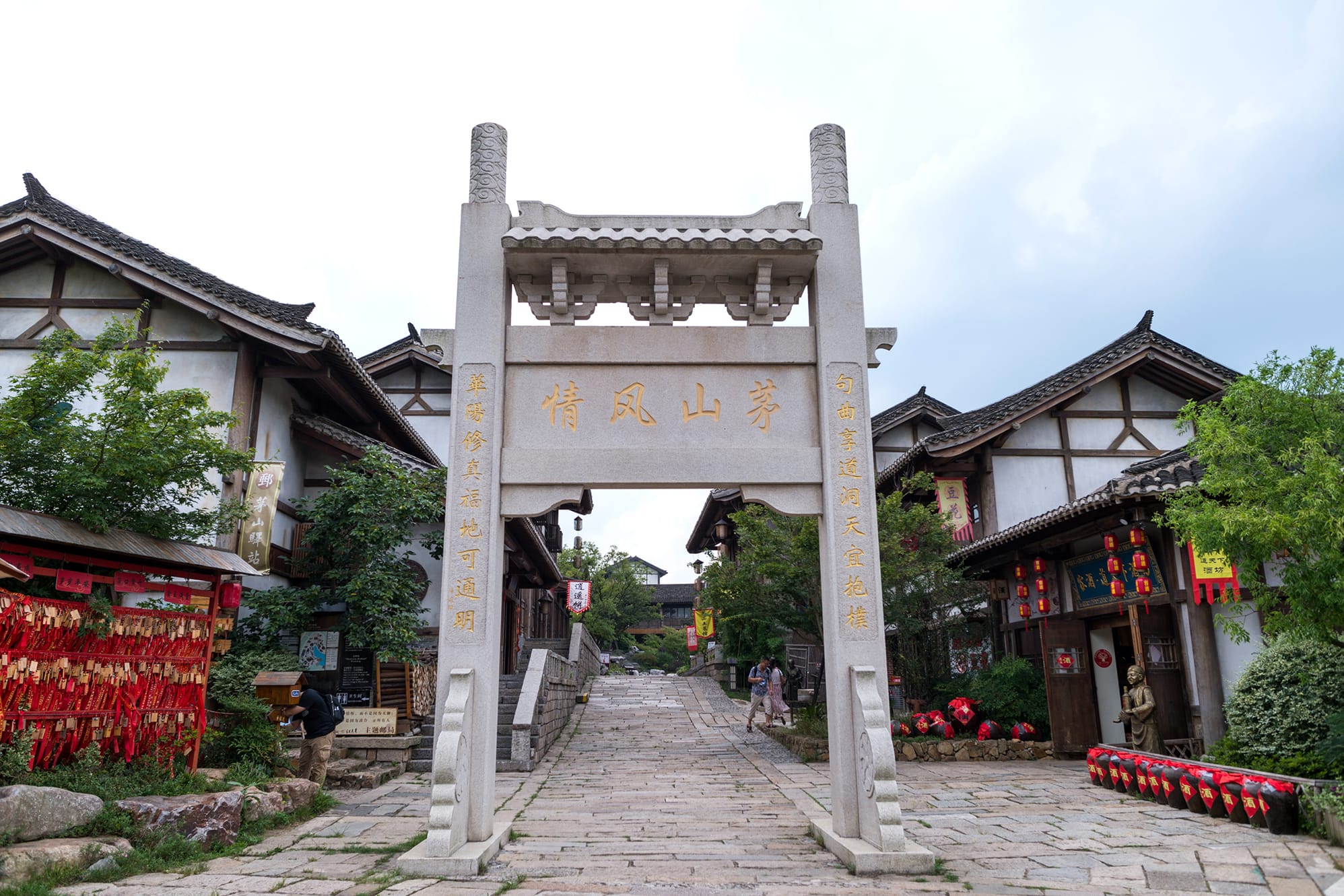 江苏茅山规模最大的人造4A景点，占地1000亩投资28亿，门票150