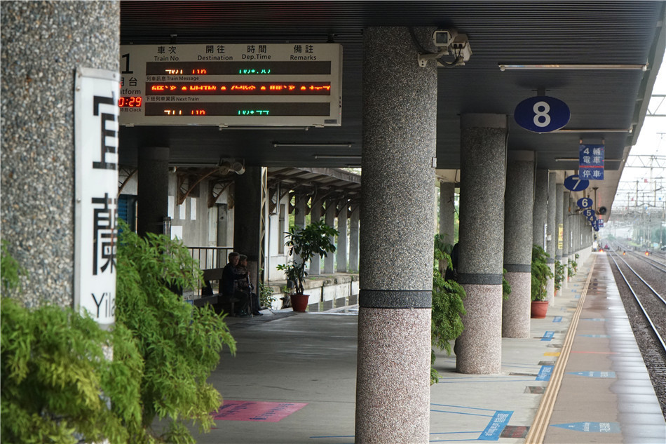台湾：宜兰，台铁是公交化旅游最方便出行工具