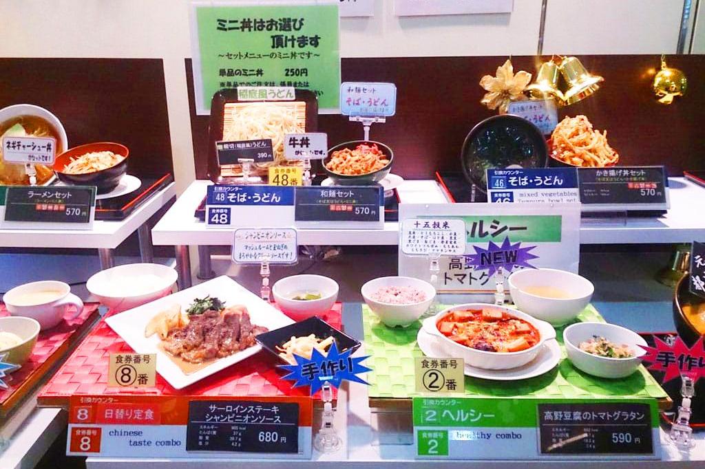 实拍日本东京政府的公务员食堂，月入2万人民币，中午就吃这个？