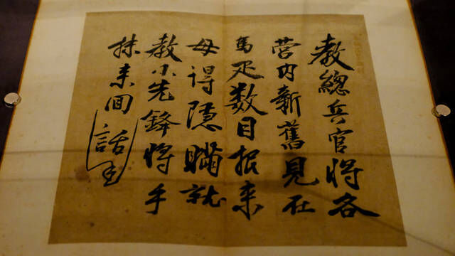 故宫600年，首都博物馆“1420：从南京到北京”展览之一