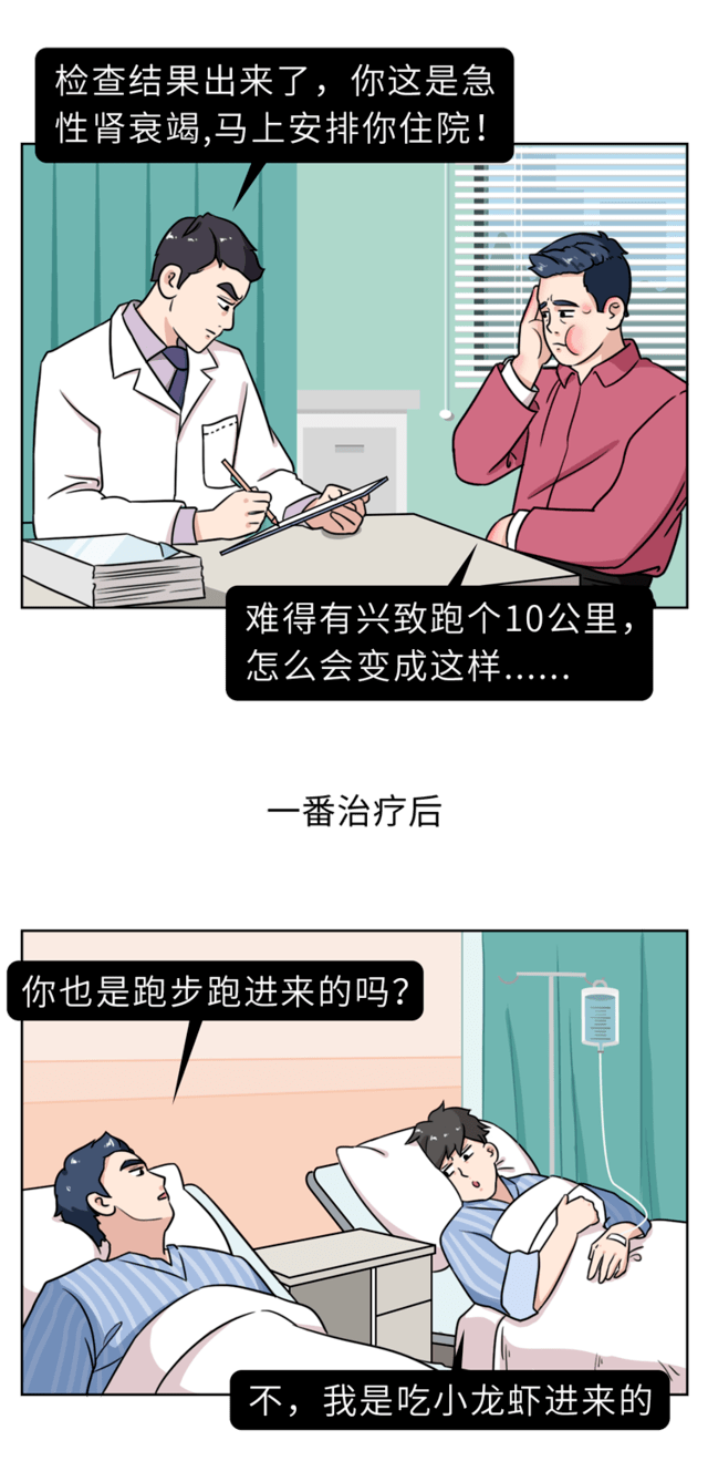 医生提醒：除了降压药，这4种药也不能吃柑橘，你在服用吗？