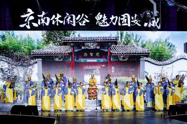 2020固安县旅发大会开幕，固安文化光影节启航