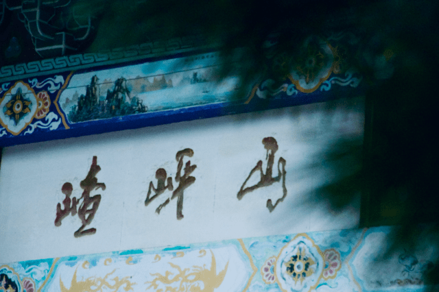 《西游记》取景地，河南最美的地方，名字你会读吗？