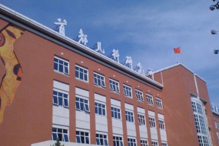 儿研所的“秘密”生产基地——北京首儿药厂