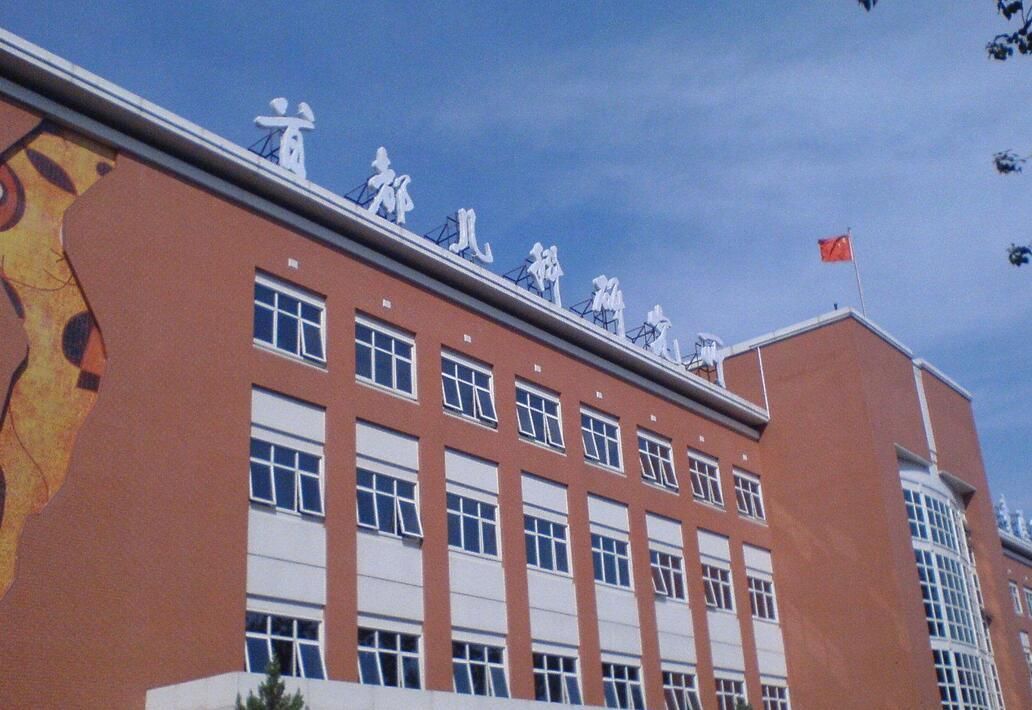 包含北京兒研所黃牛號販子掛號辦理入院+包成功的詞條