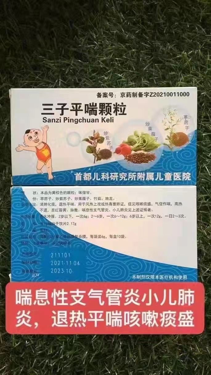 北京兒研所知名專家代掛號性價(jià)比最高的簡單介紹