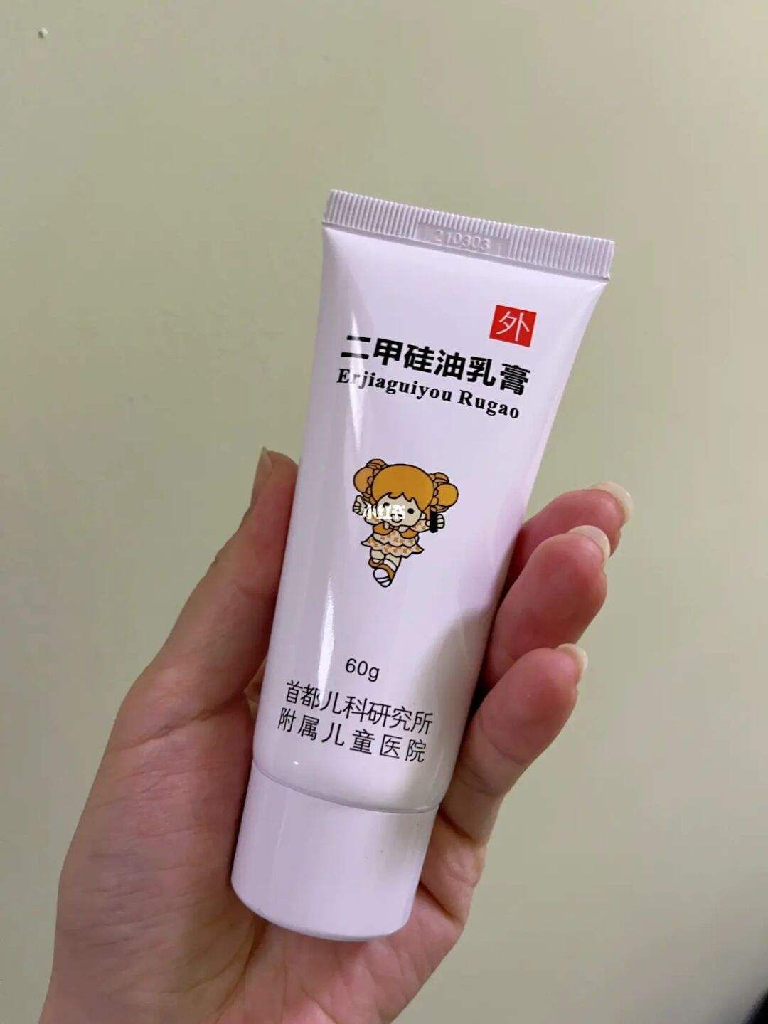 包含北京兒研所黃牛加號掛號黃牛的詞條