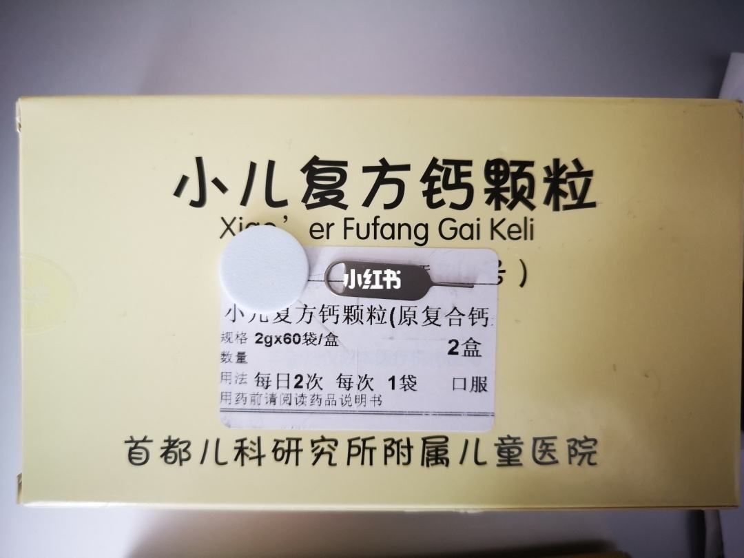 北京兒研所去北京看病指南必知