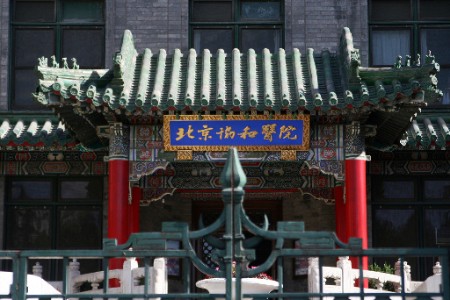 特需门诊和普通门诊的区别