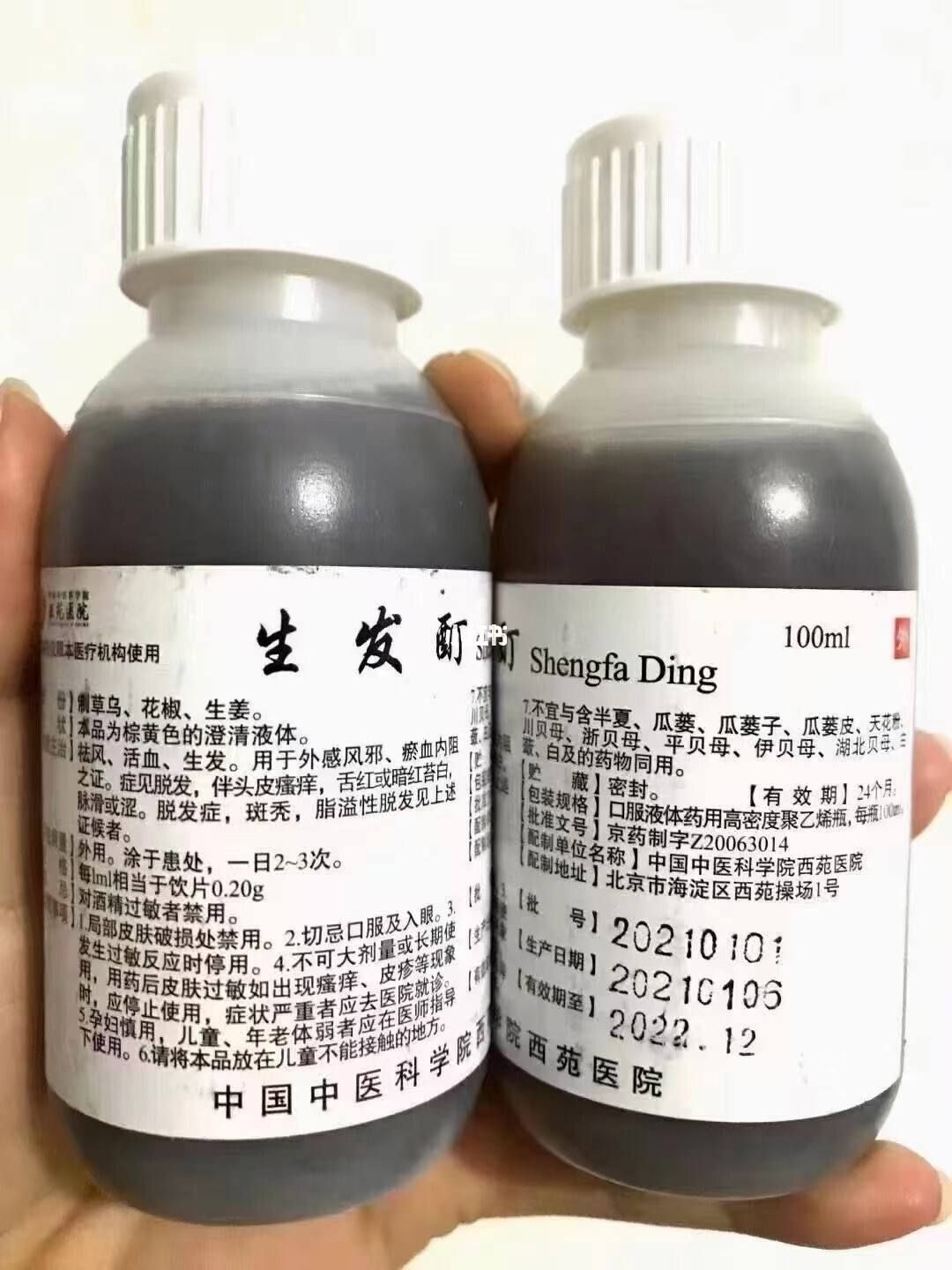 包含中國(guó)中醫(yī)科學(xué)院西苑醫(yī)院名醫(yī)薈萃(今天/掛號(hào)資訊)的詞條