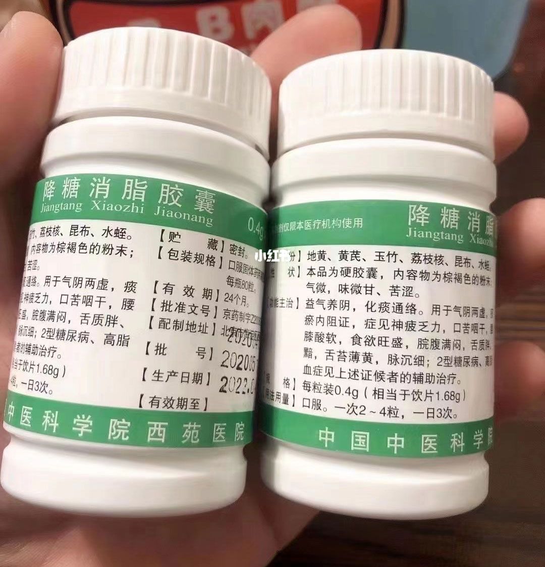 昆布肉桂筋骨王胶囊图片