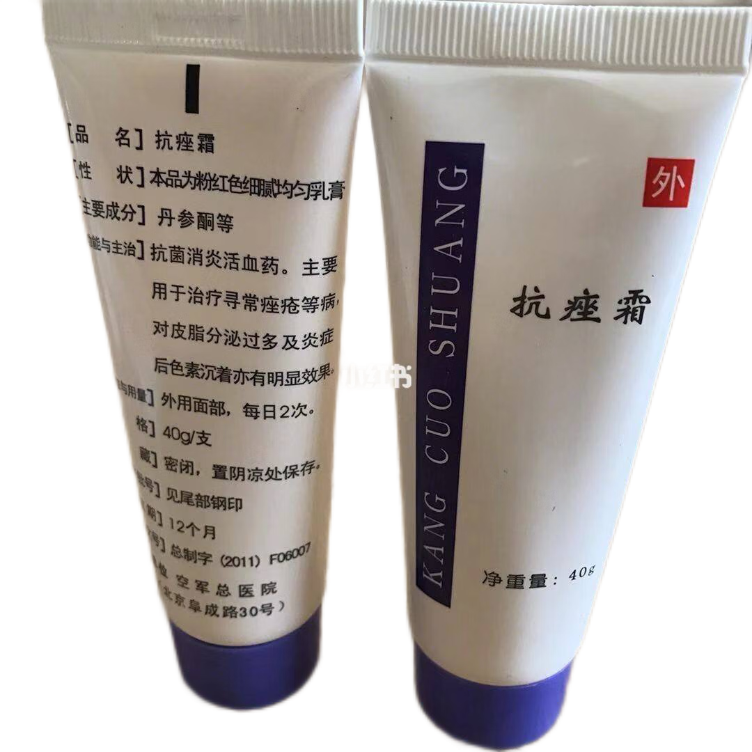 包含空軍特色醫學中心販子掛號效率第一好評如潮的詞條