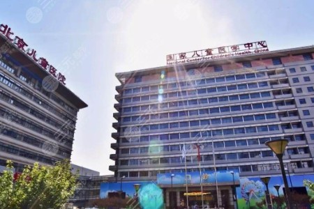 首都医科大学附属北京儿童医院 建码流程