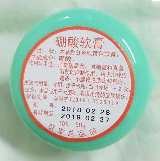 空軍總醫院去北京看病指南必知北京空軍總醫院激光整形醫療中心